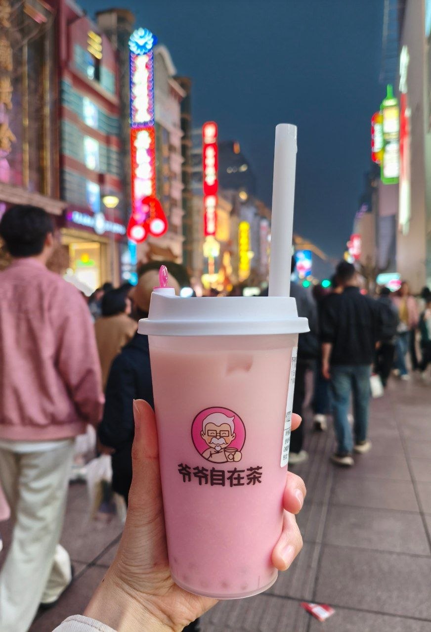 bubble tea