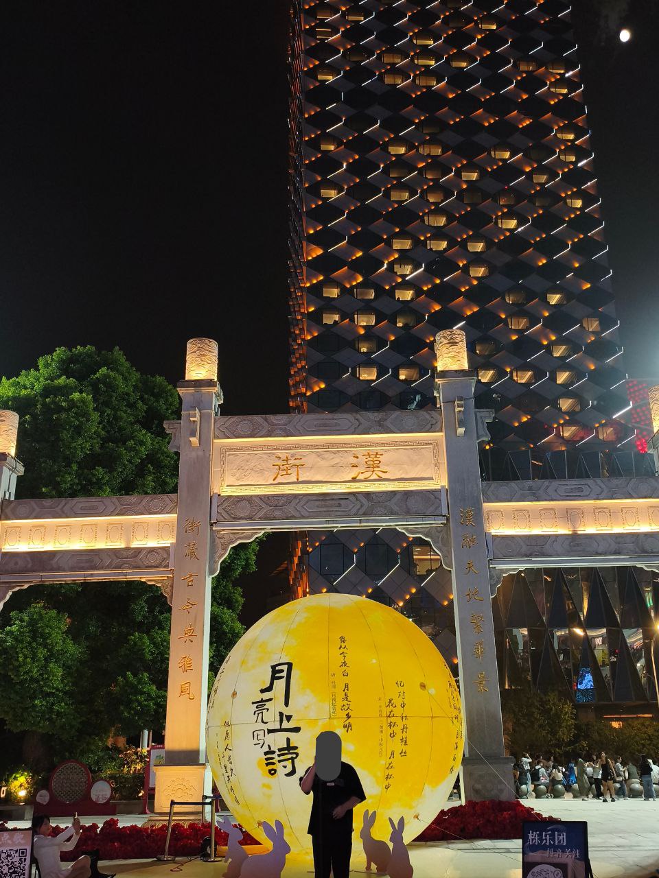 carrer de les marques