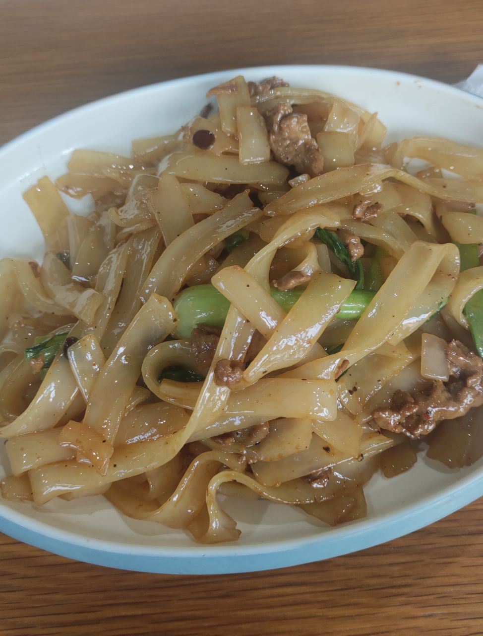 dinar