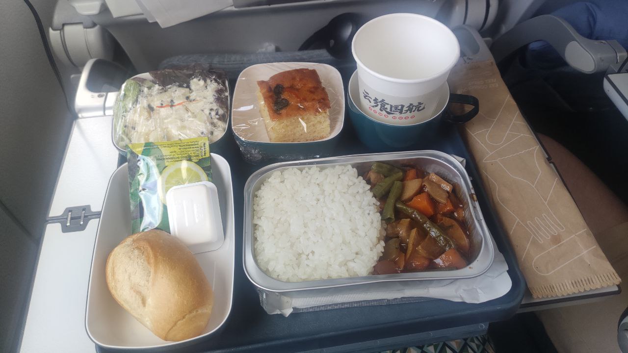 Dinar