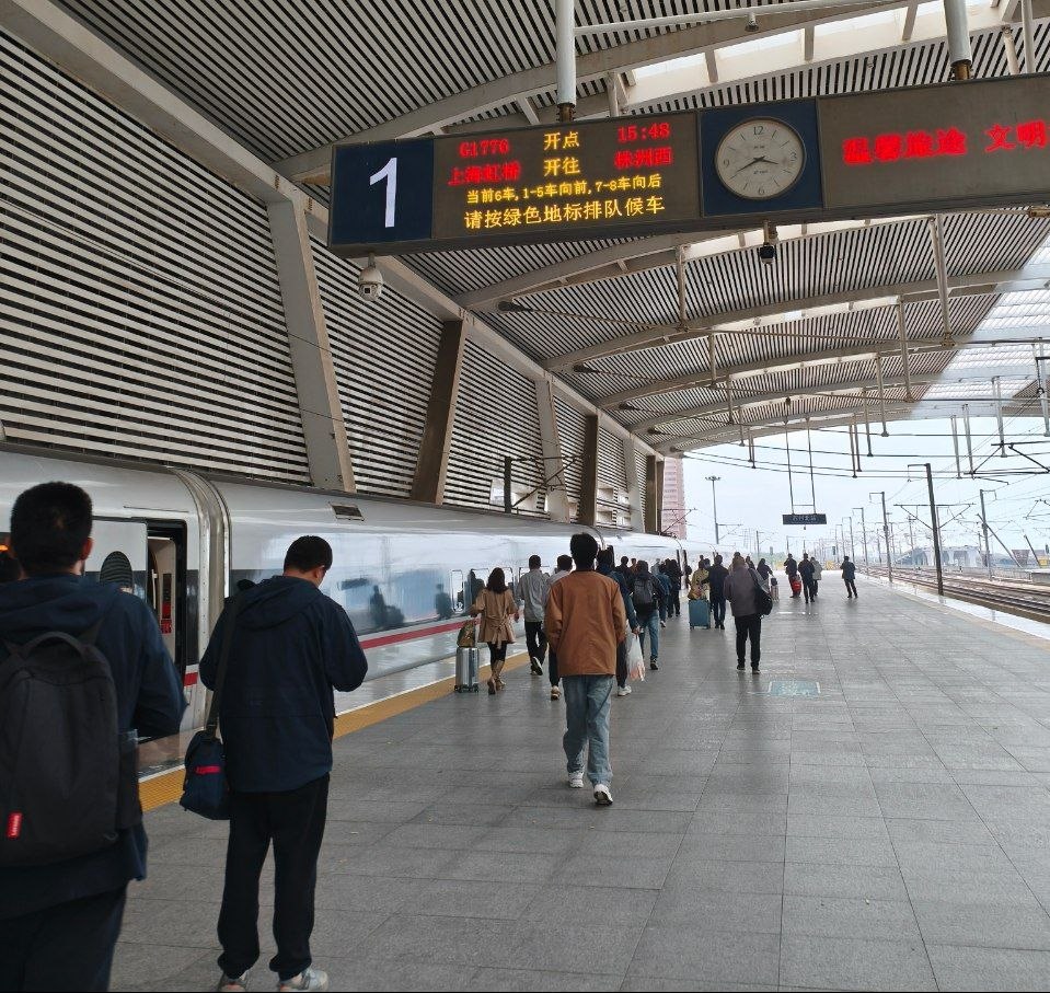 tren