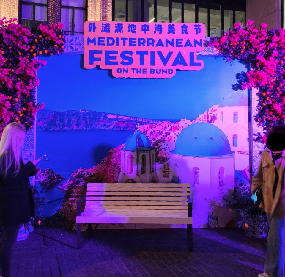 festival