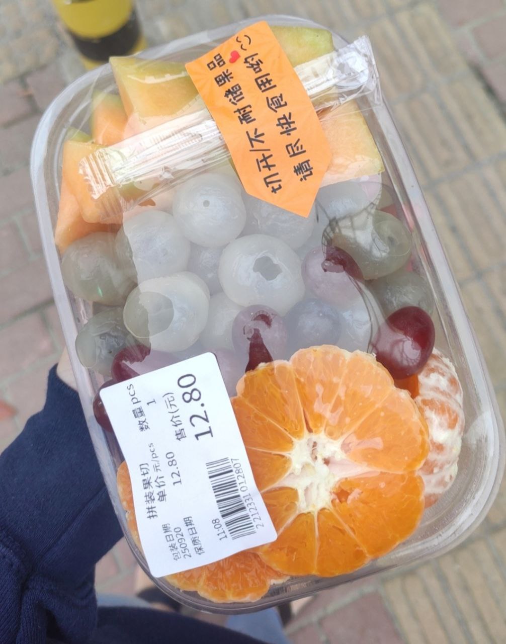 fruita