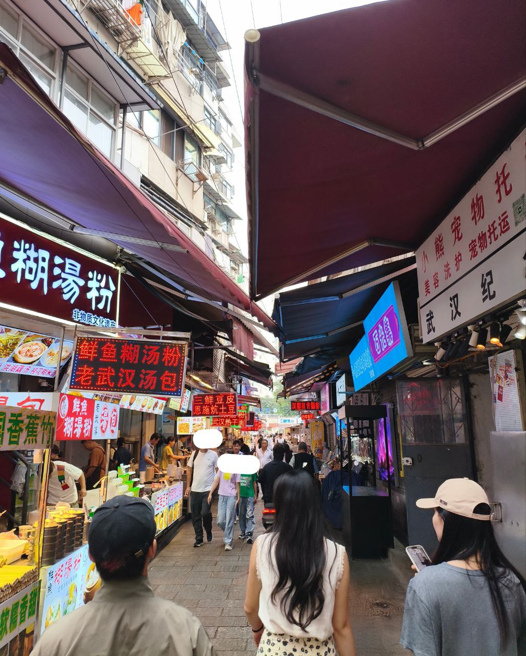 hubu lane