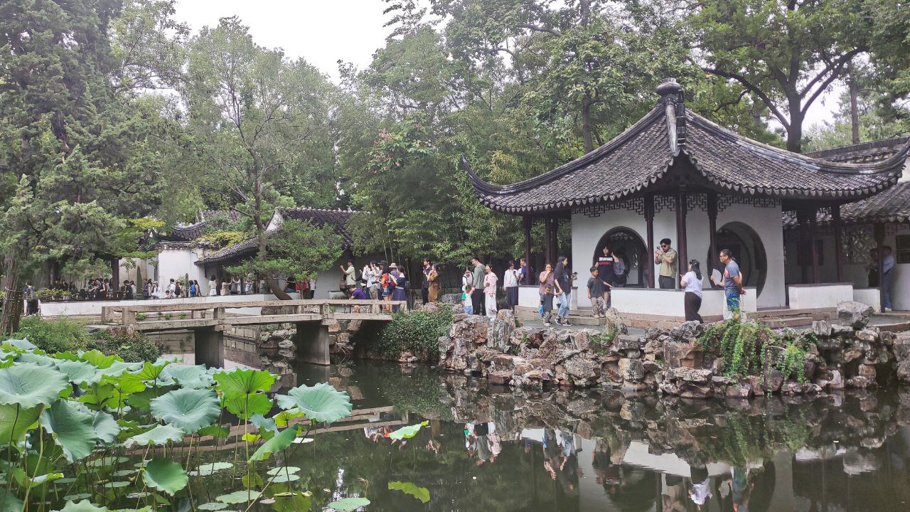 jardins