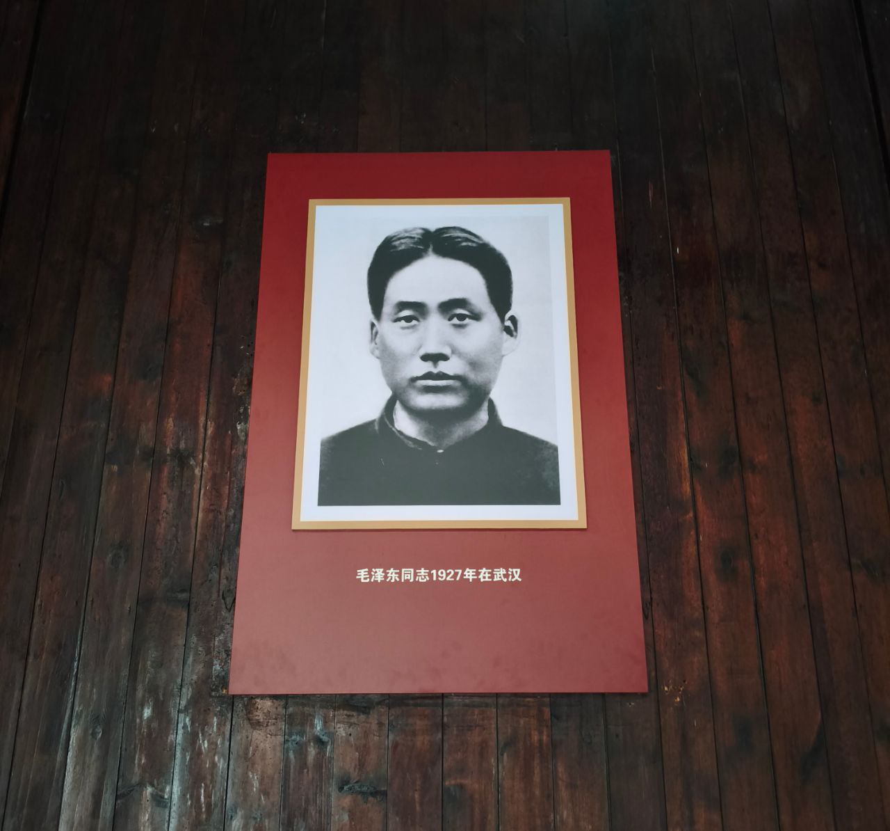 antiga casa de Mao