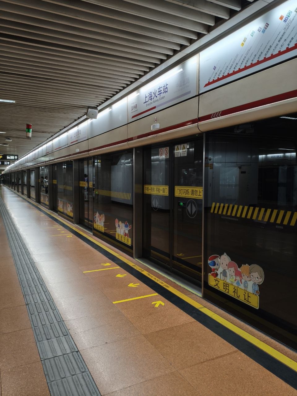 metro