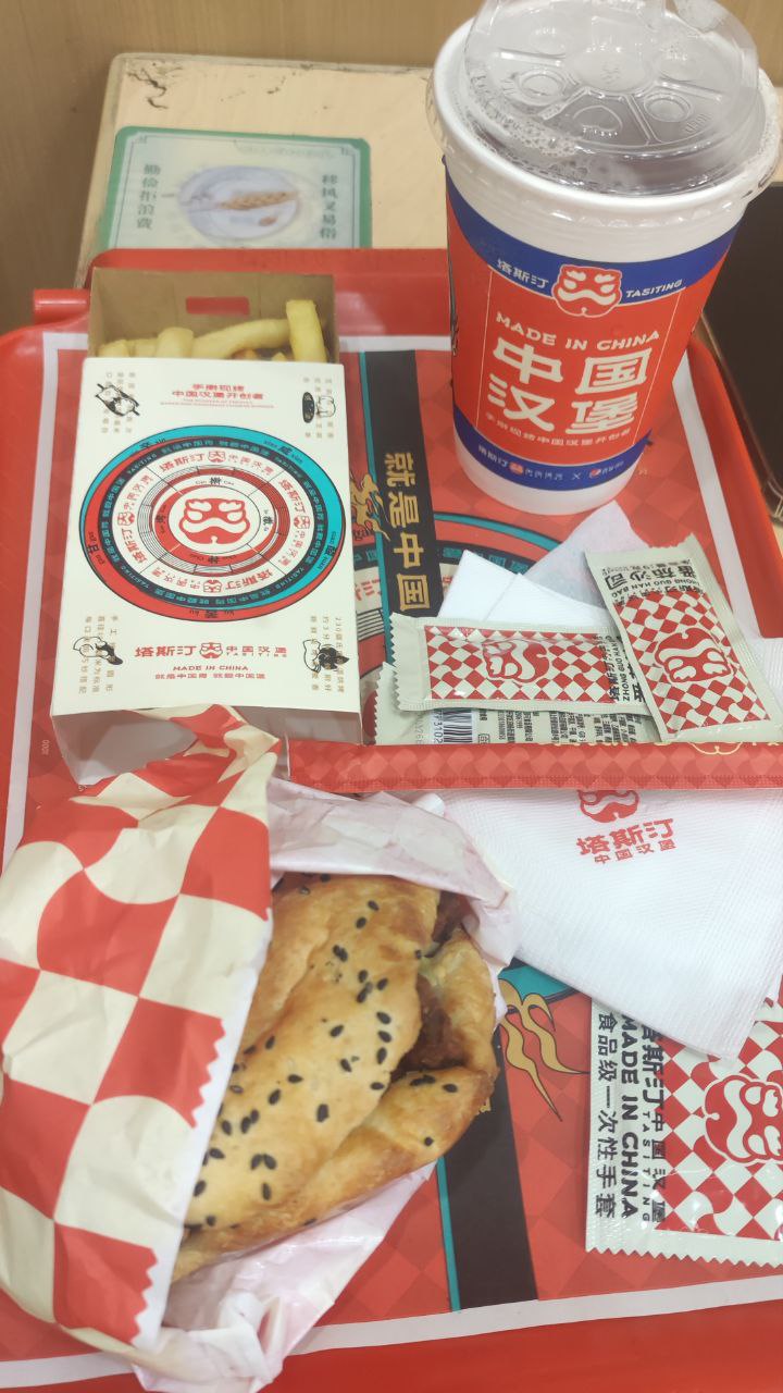 mcdo