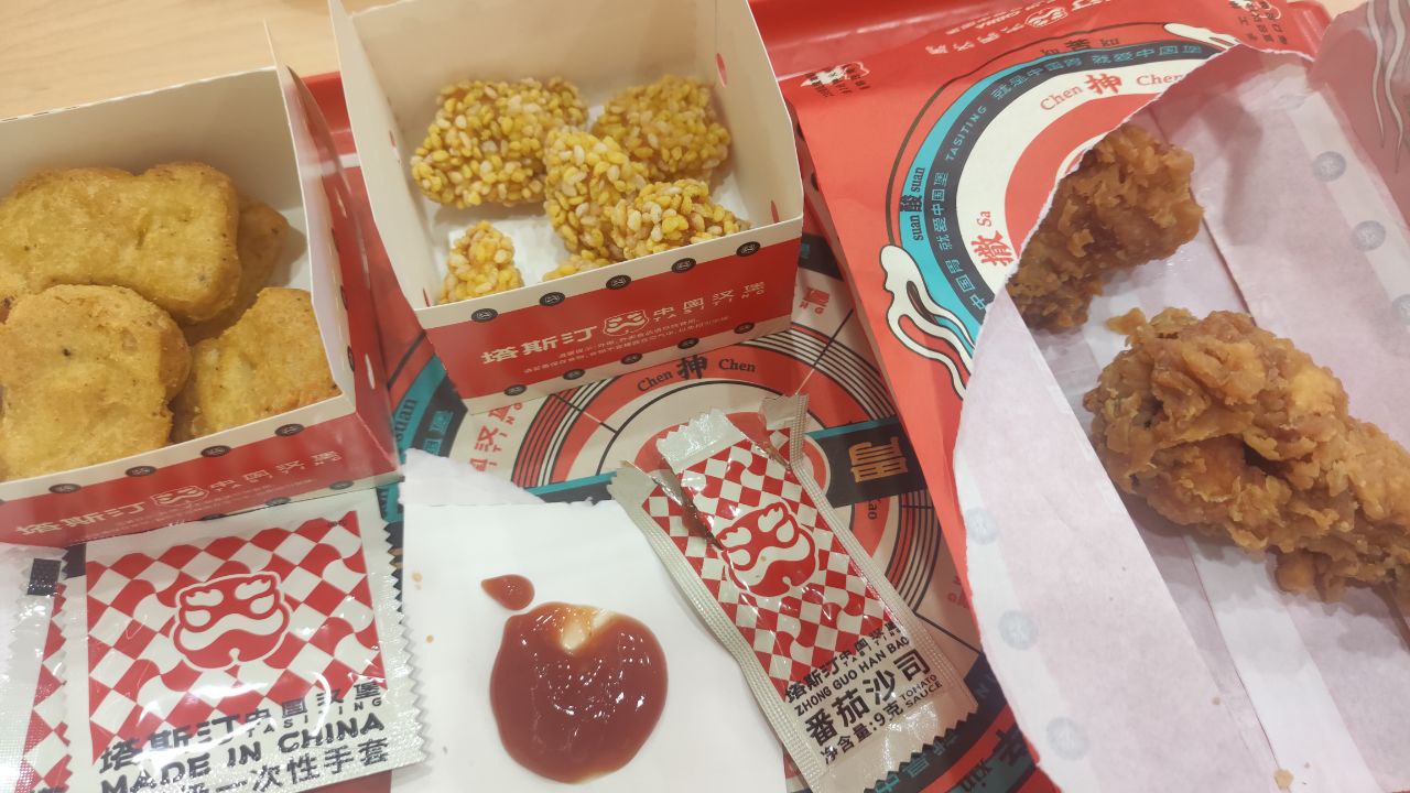 mcdo