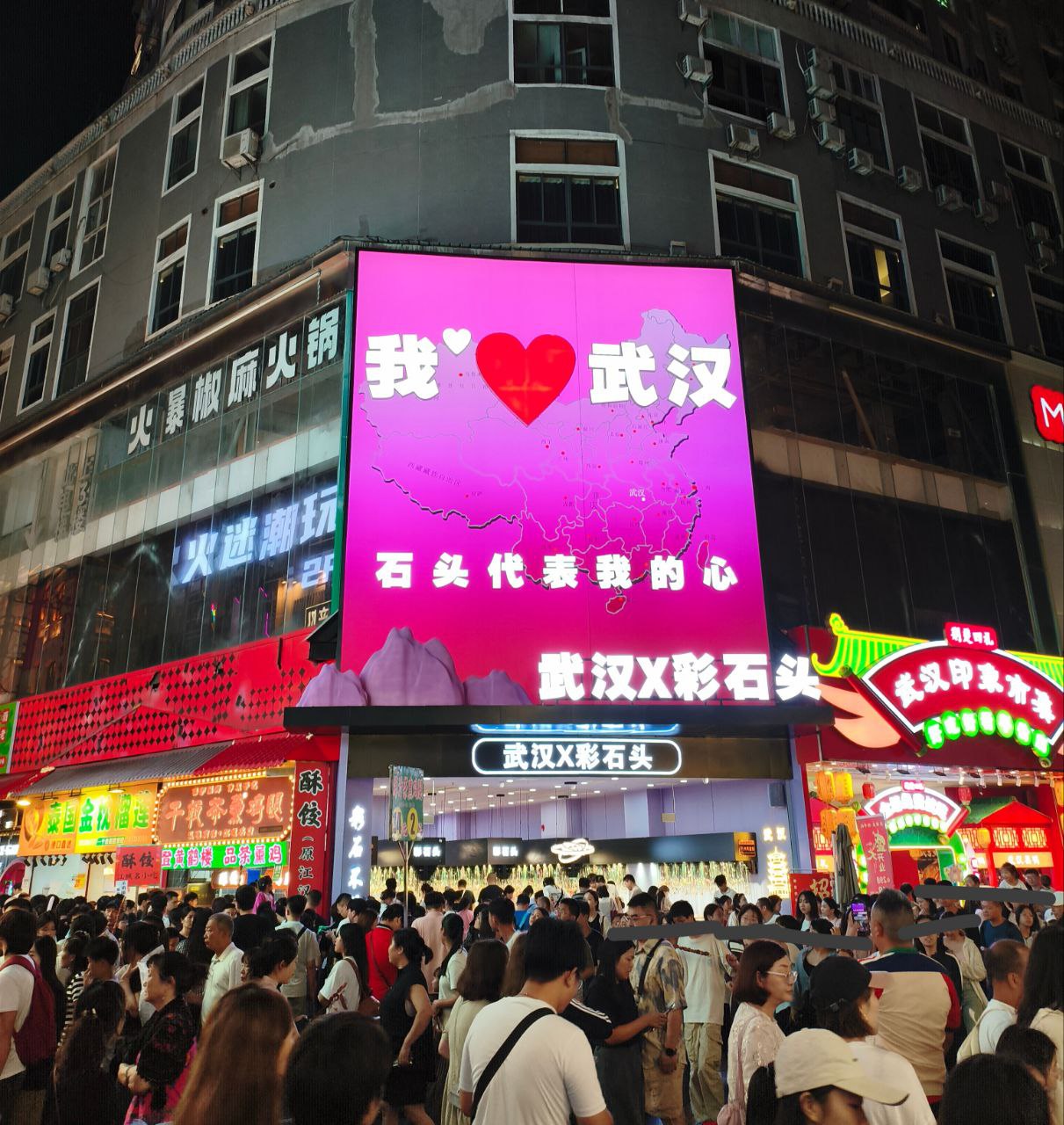 molta gent al carrer