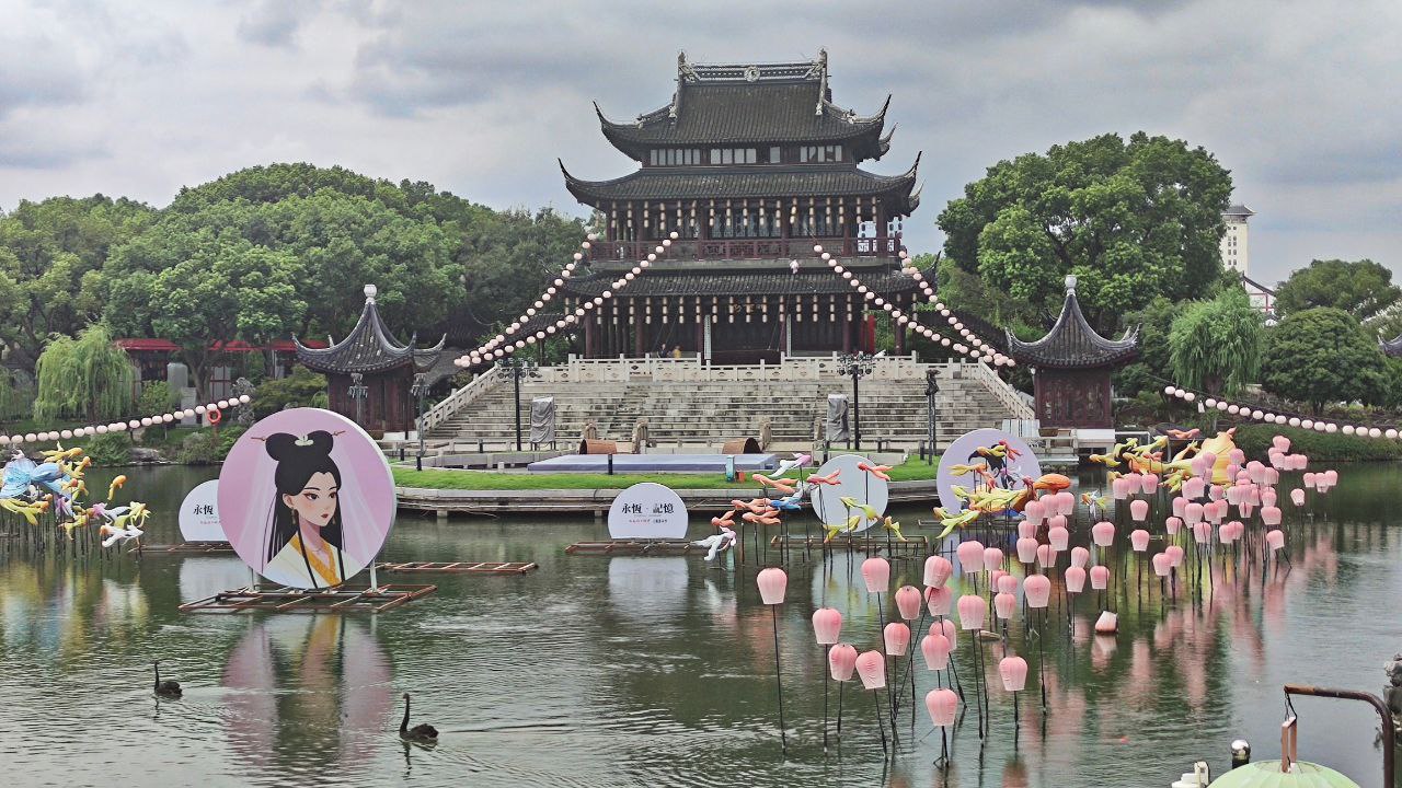 pagoda