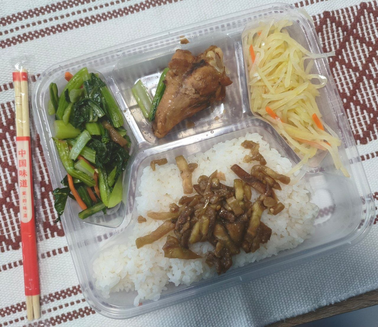menjar