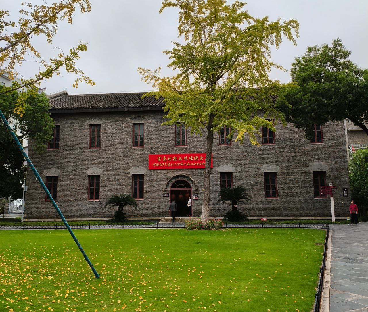 seu del cinquè congrés