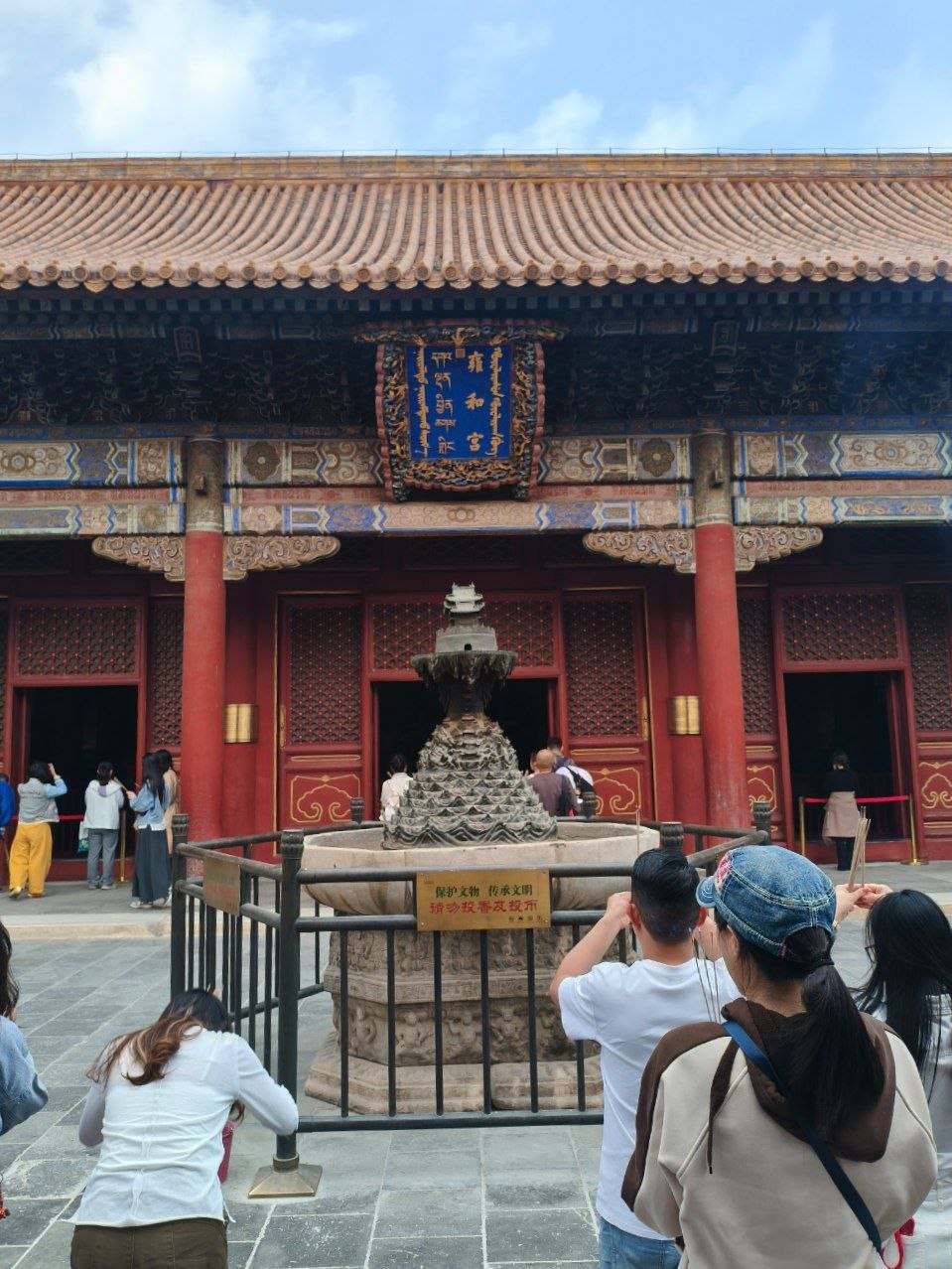 temple