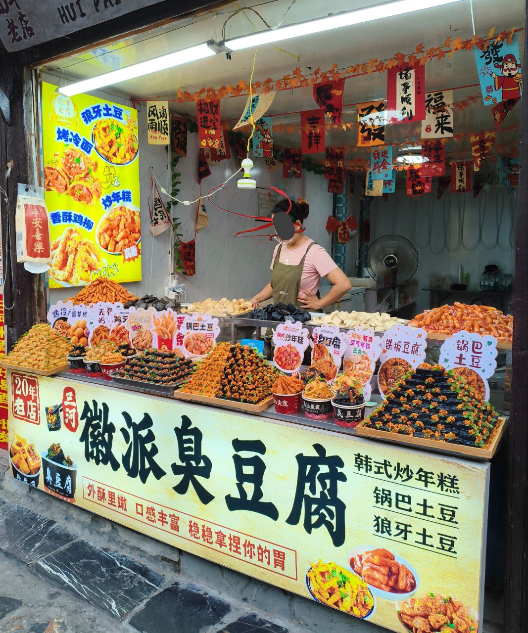 paradeta de tofu pudent