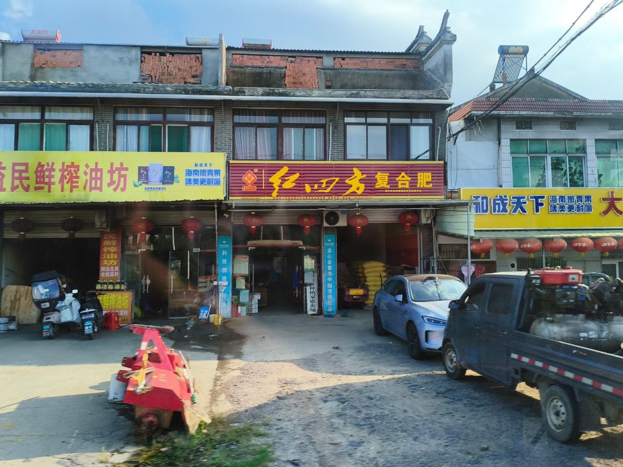 Trajecte cap a Sanhe