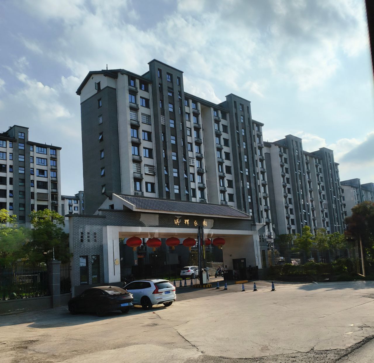 Trajecte cap a Sanhe