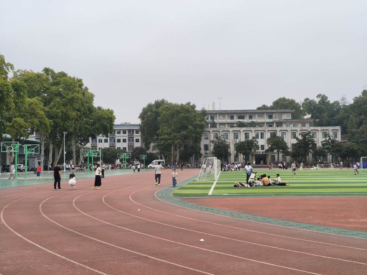universitat wuhan